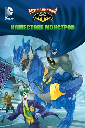 Batman Unlimited Monstermania