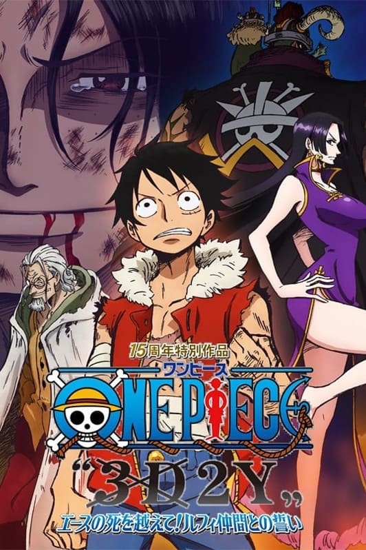One Piece 3d2y Superar La Muerte De Ace El Voto De Luffy A Sus Amigos