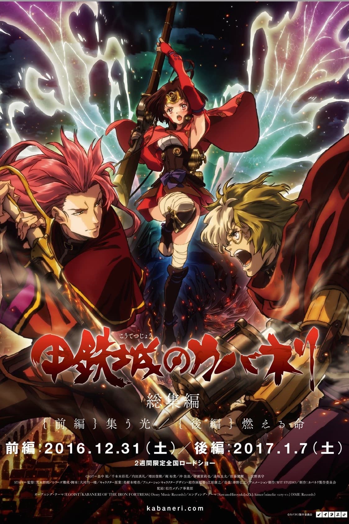 Kabaneri Of The Iron Fortress Part 2 Life That Burns