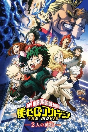 My Hero Academia Dos Heroes