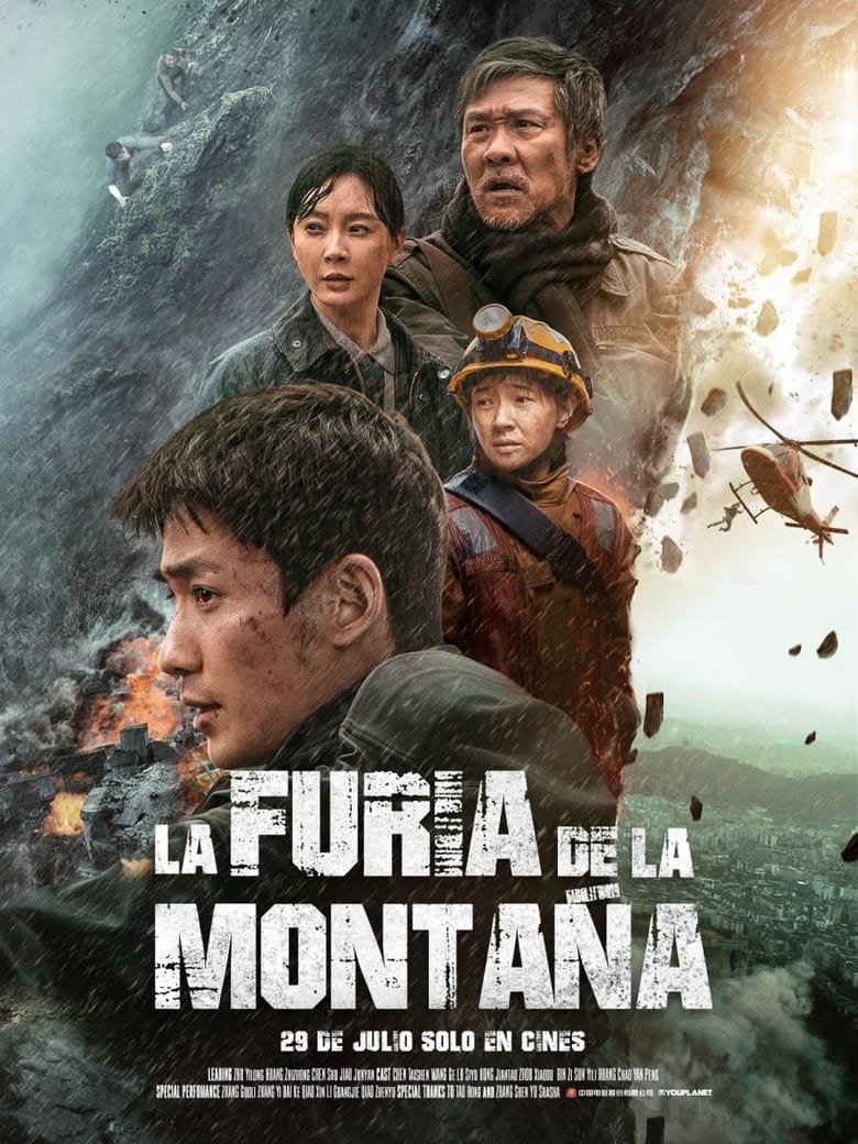 La Furia De La Montana